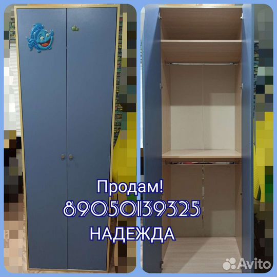 Детская мебель бу