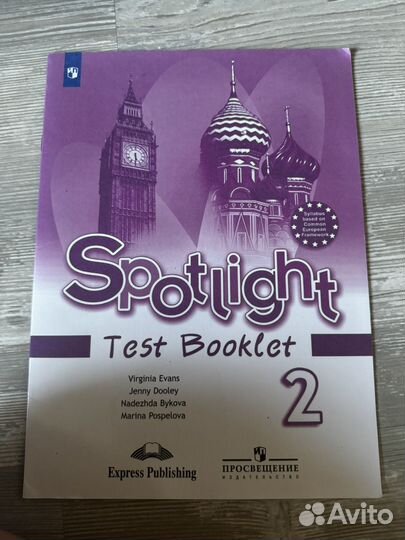 Spotlight test booklet 2