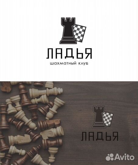 Разработка логотипов. Графический дизайн