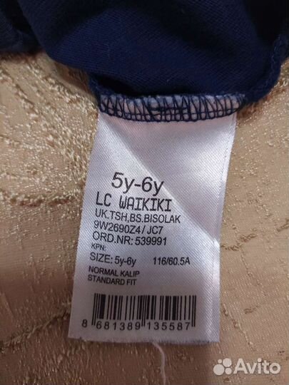 Водолазка для мальчика