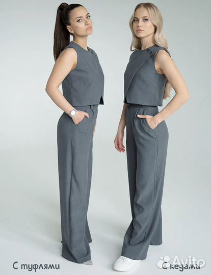 Костюм женский