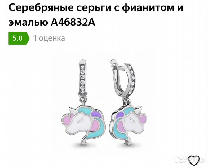 Серьги серебро