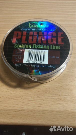 Леска рыболовная