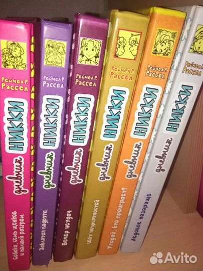 Дневник Никки