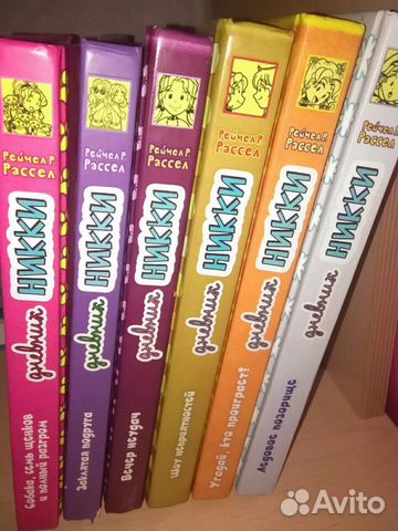 Дневник Никки