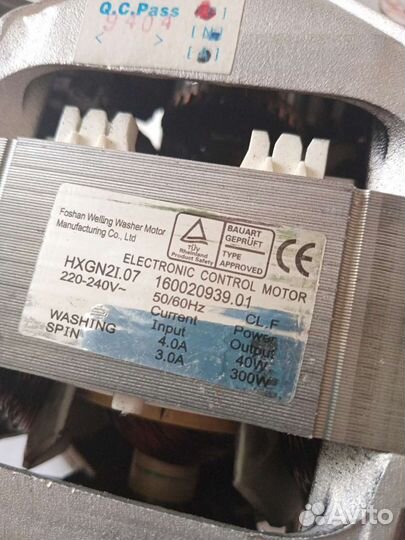 Двигатель для машины индозид