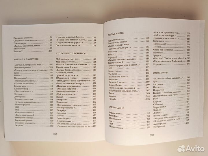 Михаил Щербаков, Тринадцать дисков