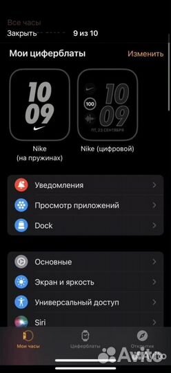 Часы apple watch se 44 mm nike 2022