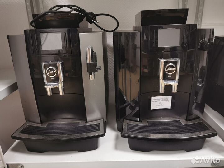 Кофемашины бу
