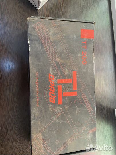 Динамиики тт 20см