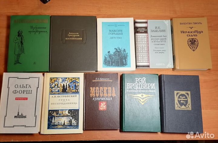 Книги разные (9)