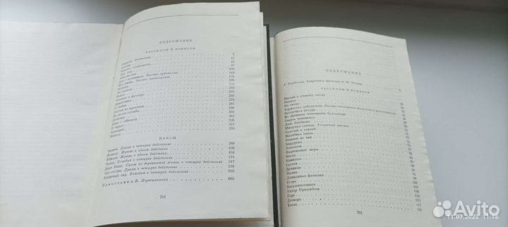 А.П.Чехов Избранные сочинения, за 2 тома