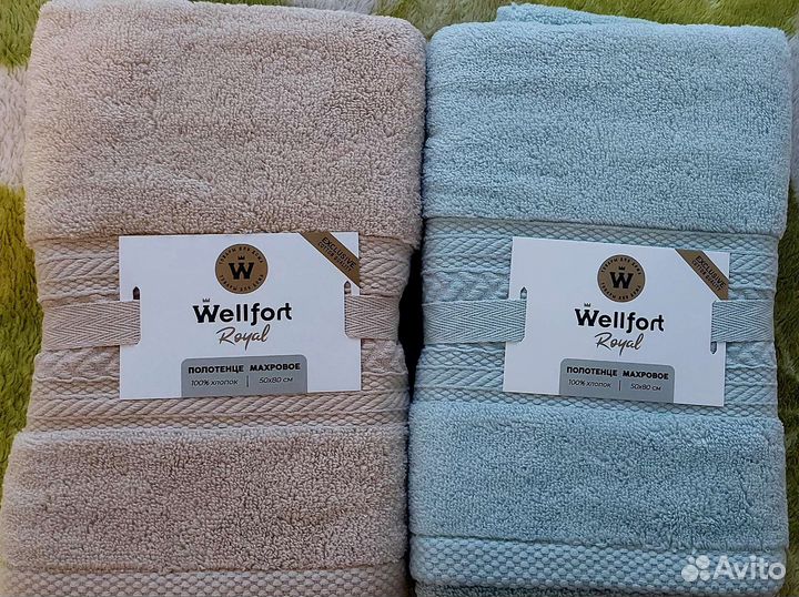 Полотенца роялвелфотр