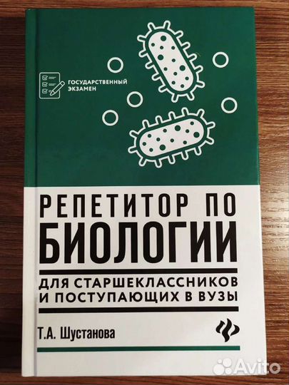 Справочники для подготовки к егэ и огэ