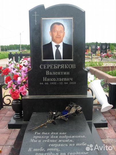 Гранитные памятники
