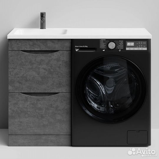 Тумба под стиральную машину 110см Smile серый