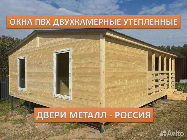 Каркасный домик для дачи