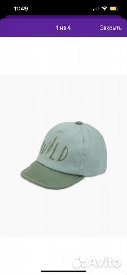 Кепка бейсболка детская 46 48 50 новая