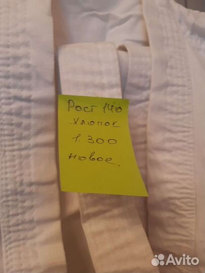 Японское кимоно