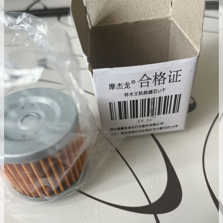 suzuki address 125 - Купить запчасти для мотоциклов во всех