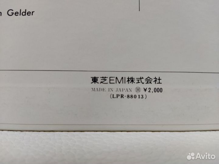 Jazz: Miles Davis - Blue Haze LP Japan MT