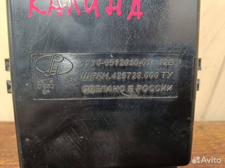 Блок комфорта LADA Kalina (2004 - 2013)