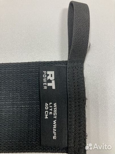 Кистевые бинты для жима RT power (Русская турбина)