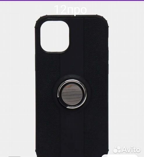 Чехлы на iPhone 11,12,13