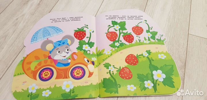 Книги для детей пакетом