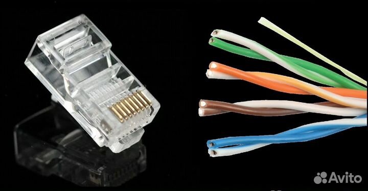 Коннекторы RJ45 Разъемы RG-45