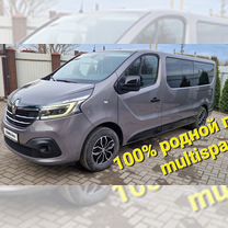 Renault Trafic 2.0 AMT, 2019, 64 500 км, с пробегом, цена 4 950 000 руб.