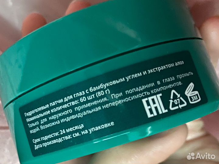 Гидрогелевые патчи