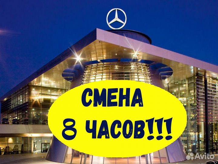 Вахта Стропальщик на производство Авто Еда/Жилье