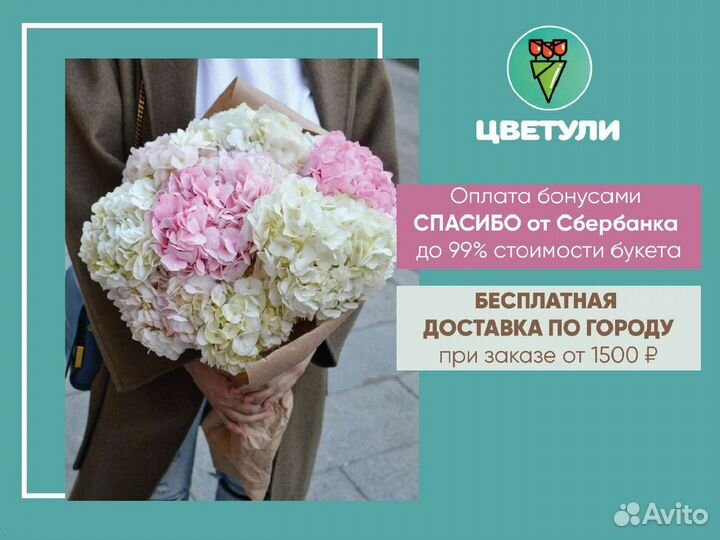 Букет - гигант из 25 альстромерий