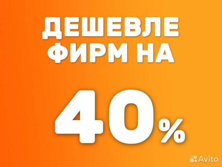 Ремонт стиральных машин и холодильников Частник
