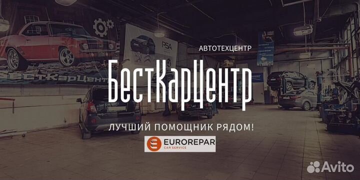 Автомеханик автослесарь