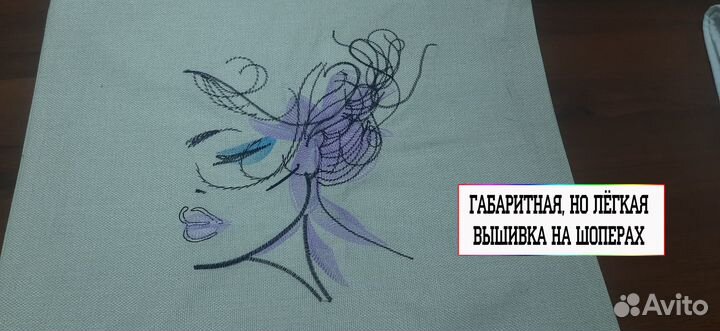 Машинная вышивка в Томске. Розница и опт