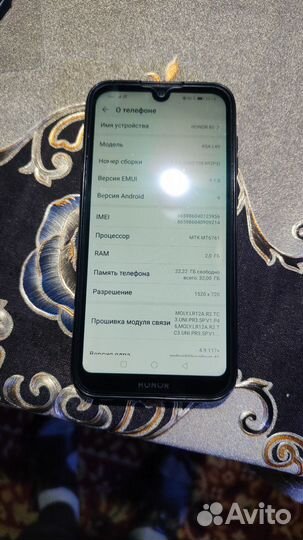 HONOR 8S, 2/32 ГБ