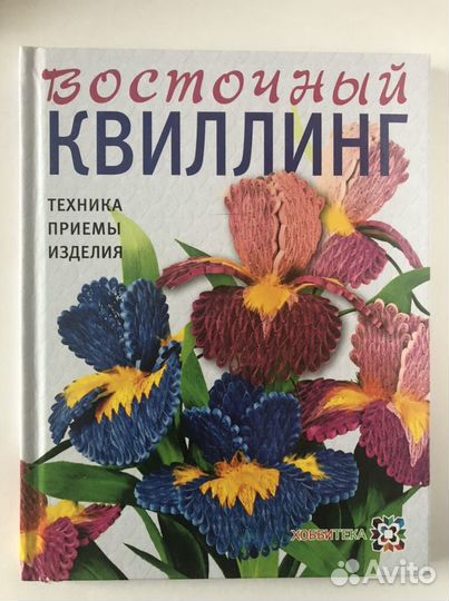 Книги по творчеству