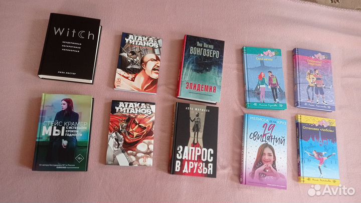 Книги