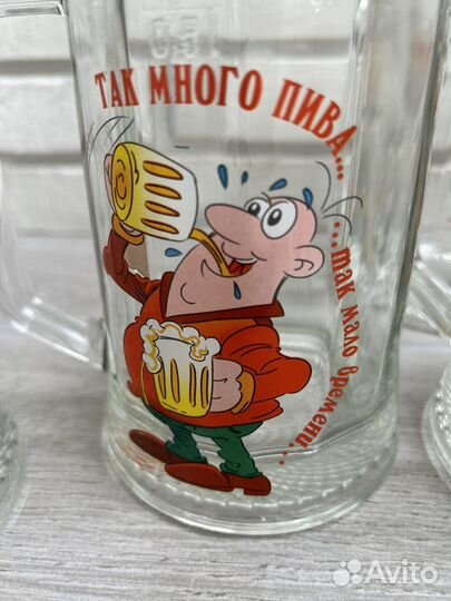 Пивная кружка набор