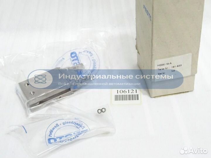 Угловой захват Festo HGW-16-A 161833