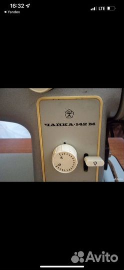 Швейная машинка чайка 142м