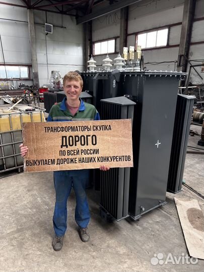 Трансформатор б\у арт51243