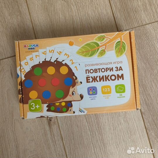 Игра повтори за ежиком