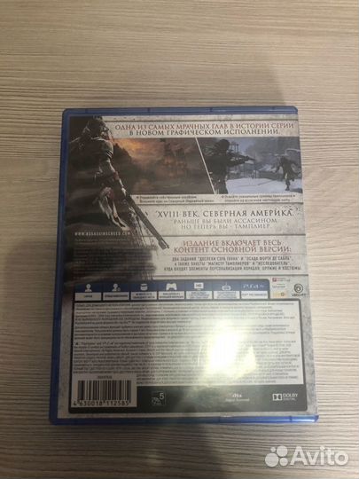 Assassi's Creed Изгой для Sony Ps4