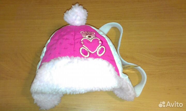 Шапка зимняя