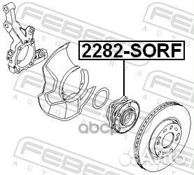 Ступица колеса перед прав/лев 2282sorf Febest