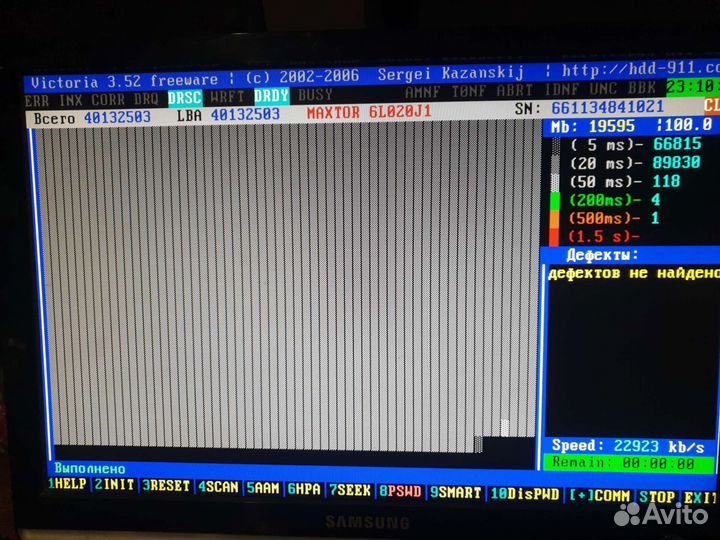 Жесткий диск 20 gb IDE рабочий