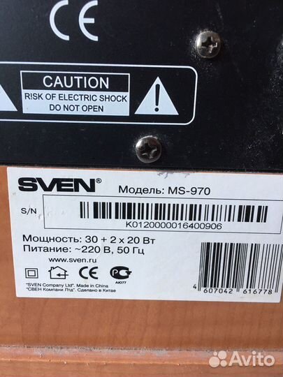 Акустические колонки